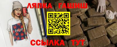 мяу мяу кристалл Ноябрьск