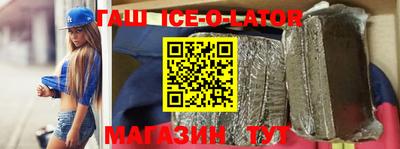 спайс Норильск