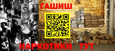 спайс Норильск