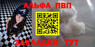 мяу мяу кристалл Ноябрьск