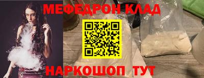 а пвп мука Нижний Тагил