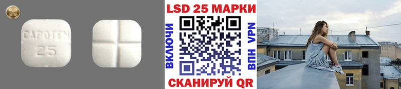 цены   blacksprut ТОР  Лсд 25 экстази кислота  Абакан 