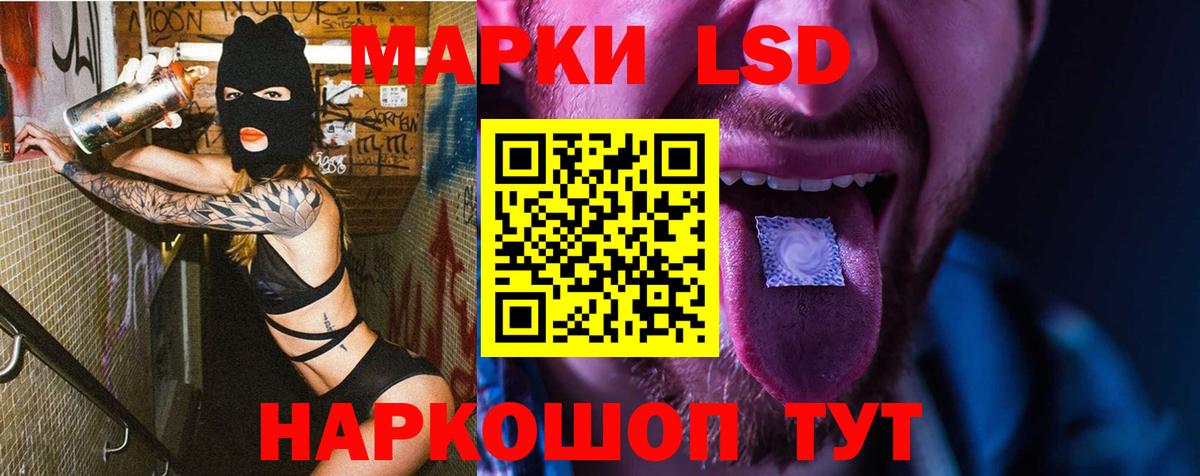 Лсд 25 экстази кислота Абакан