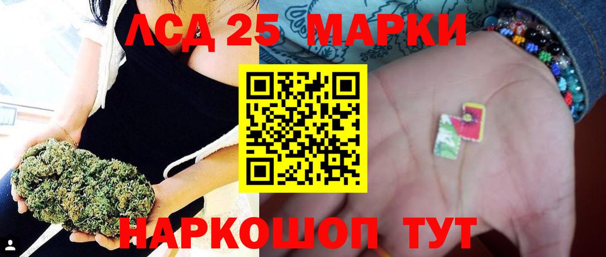 Абакан  LSD-25 экстази  Вход с VPN  ЛСД экстази ecstasy 