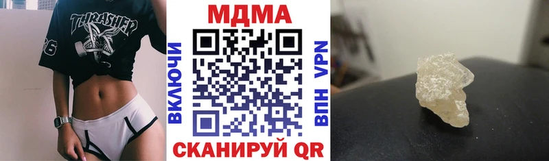 MDMA crystal  где найти   Абакан 