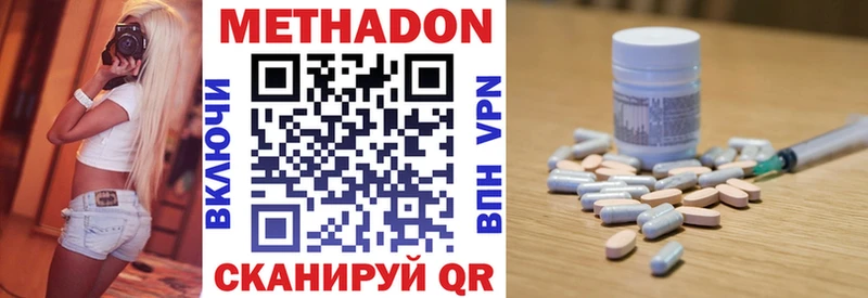 МЕТАДОН VHQ  хочу наркоту  darknet какой сайт  Абакан 