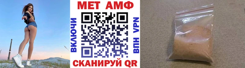 как найти   Абакан  МЕТАМФЕТАМИН кристалл 