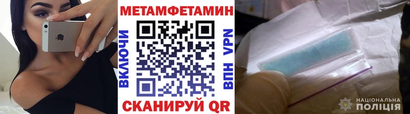 МЕТАМФЕТАМИН мет Абакан