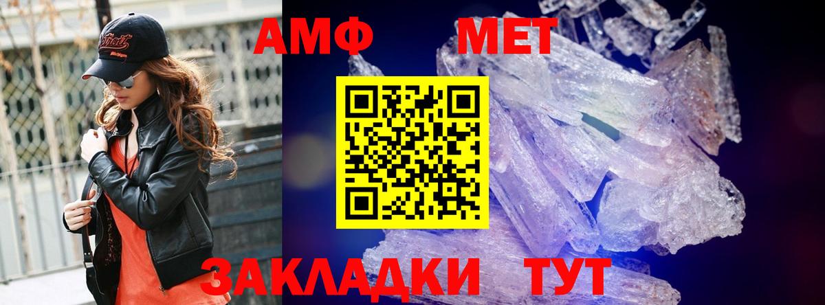 Гашиш  Вход с VPN  MDMA  МАРИХУАНА  Меф МЯУ МЯУ  Абакан  Мефедрон кристаллы 