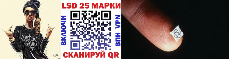 Наркотические марки 1,8мг  mega   Абакан 
