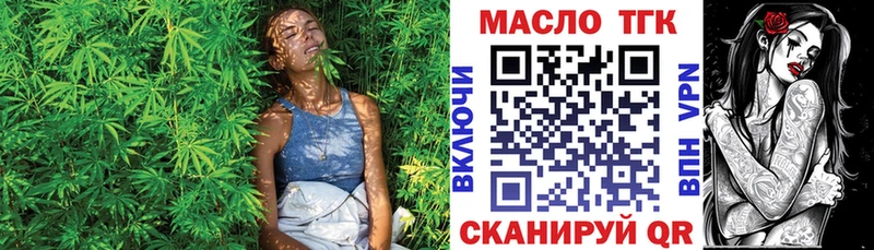 ТГК вейп  блэк спрут ссылка  Абакан 